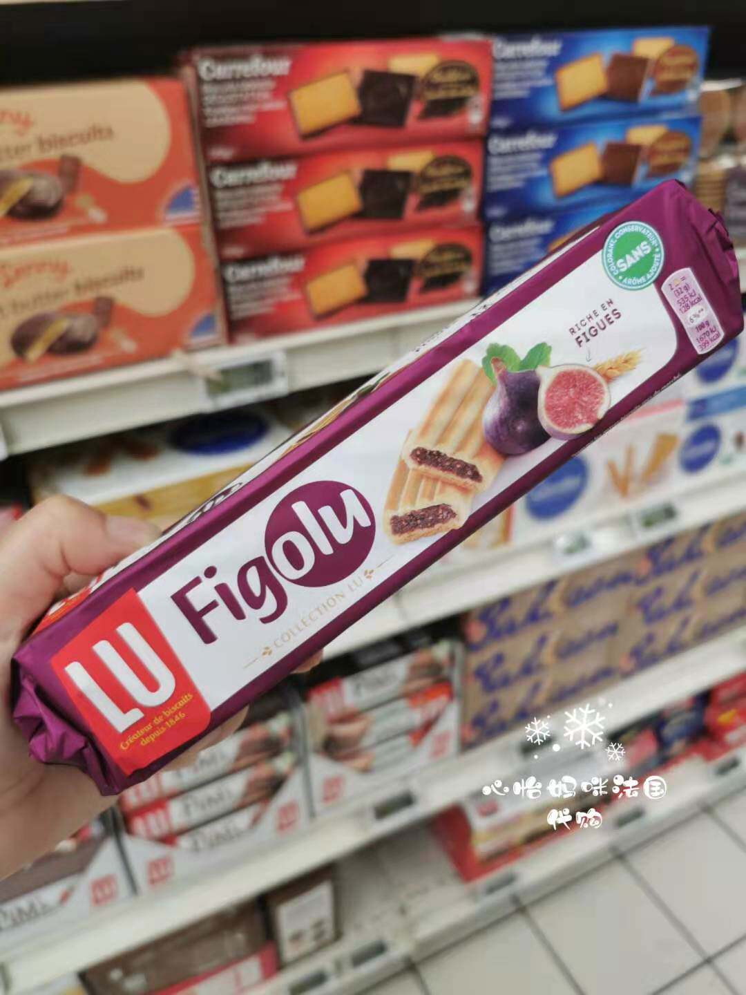 French LU FIIGOLU without fig sandwich biscuit 1961 Old formula 12 Loaded With Zero Food Now Buy Now