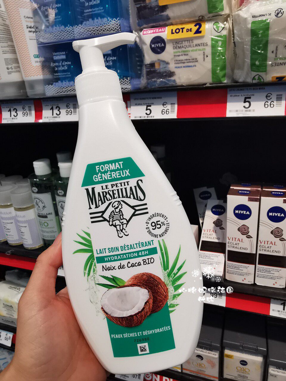 Spot France Centennial Old brand Maisai Person's milk moisturizing cream 400ml Coconut Aloe Moisturizing