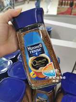 French French homegrown old brand Maxwell house coffee traditional instant coffee 200g