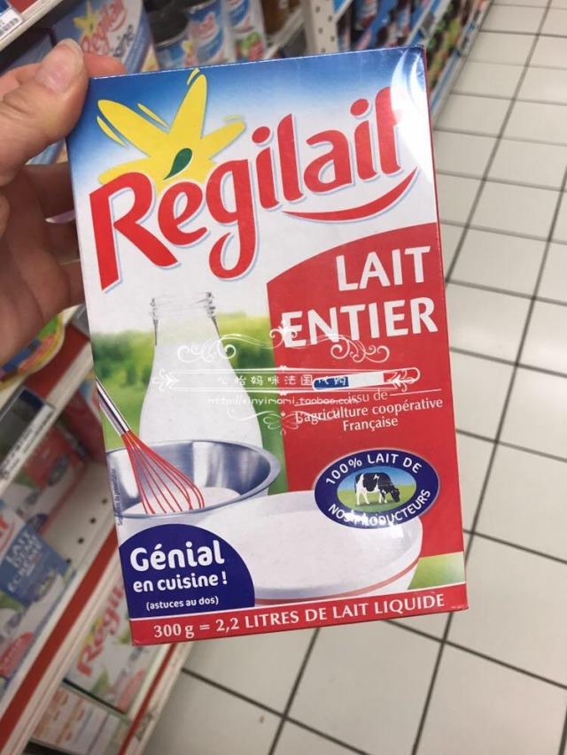 French Regilait Ryi Message Adult Whole Milk Powder Pregnant Maternal Child Old Man 2 7 boxes of direct mail