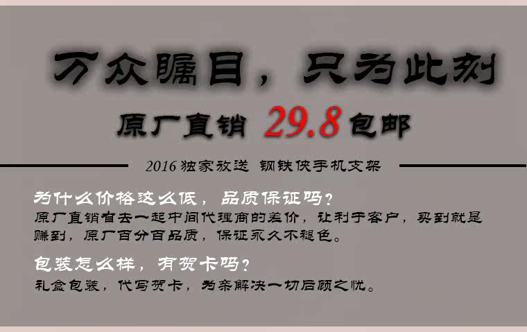 Support téléphone portable - Ref 1356555 Image 5