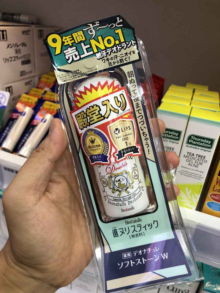 香港购 Deonatulle杜得乐Soft Stone止汗石腋下除臭滚珠止汗喷雾值不值?65元够用吗?_止汗露_淘宝美妆网