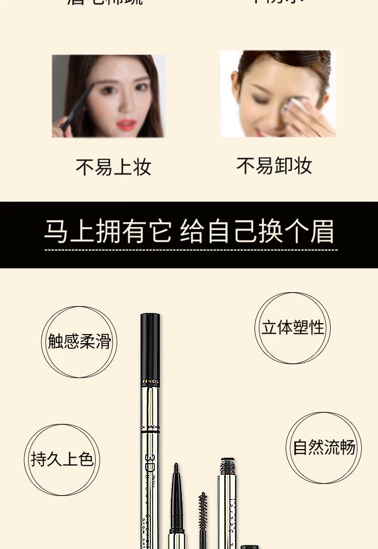 Thái Lan Mistine3D stereo lông mày bút chì nhuộm lông mày kem ba trong một kéo dài tự nhiên không đánh dấu không thấm nước và mồ hôi kẻ chân mày innisfree