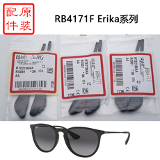 Держатель для очков нос rayban 雷朋腿套
