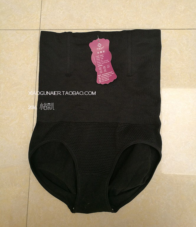 Body - Ref 648811 Image 17
