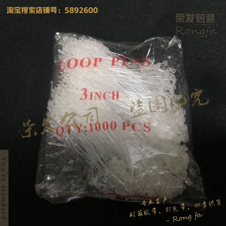 Transparent hand-piercing needle Plastic mother-and-child buckle plastic needle Hat rope hanging grain tag line accessories 5000 pieces of clothing accessories