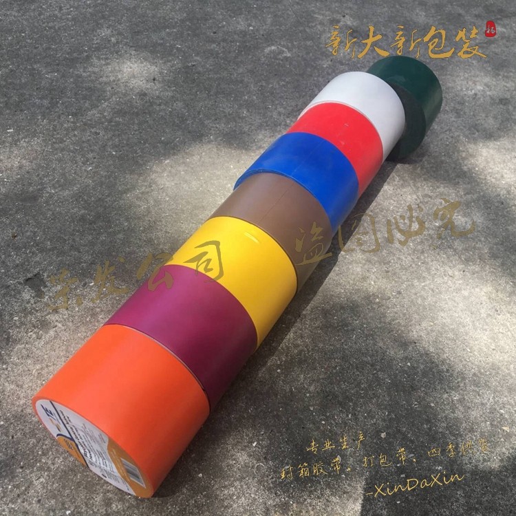 50 Electrical Insulation Tape 5cm PVC Tape Black Electrical Tape Flame Retardant Tape 25m Length 5mm