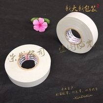 Color electrician adhesive tape PVC waterproof rubberized fabric water pipe leakage self-adhesive light ash electrical fire insulation ultra-thin ultra-stick