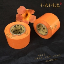 Electrical tape orange insulation tape PVC flame retardant waterproof adhesive tape orange widened 5cm 30 meters Orange