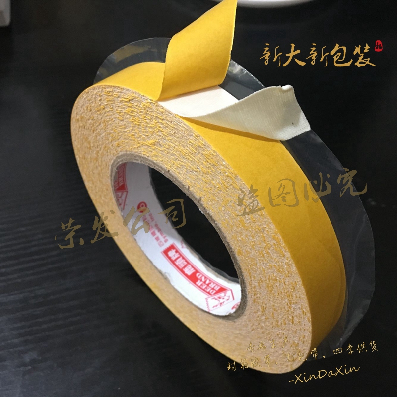 Taiwan Sihui Lutou Brand Ds17B Cloth-Based Double-Sided Tape, High-Temperature Resistant, Heat-Conducting, High-Adhesion Carpet Tape