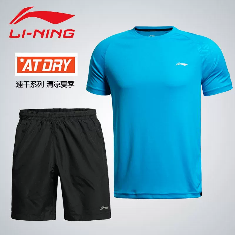 Li Ning thể thao ngắn tay thiết lập áo thun nam 2019 mùa hè mới chính hãng quần short thoáng khí khô chính hãng có khóa kéo - Áo phông thể thao áo thể thao nam có cổ