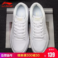 Giày trắng Li Ning giày nam 2019 mùa xuân chính thức giày thoáng khí đích thực giày nam skate giày thể thao nhẹ giày nam giày thể thao nam chính hãng