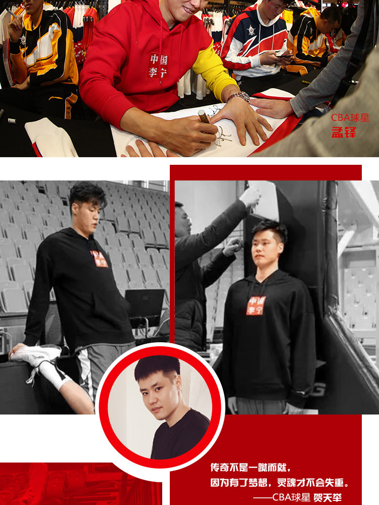 Trung Quốc Li Ning Áo len nam và nữ New York Paris Tuần lễ thời trang Cặp đôi Áo trùm đầu cao cổ Áo khoác thể thao Quần áo Phiên bản giới hạn - Thể thao lông cừu / jumper áo phông tay dài
