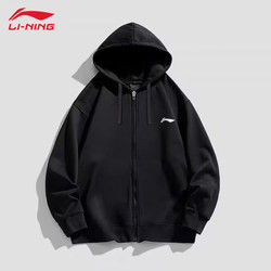 Li Ning sweater men's jacket 2023 spring and autumn new cardigan hooded sports jacket large size long-sleeved running training clothes
