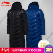 Trung Quốc Li Ning xuống áo khoác nam dài 2019 mới trùm đầu dày bóng đá chống gió ấm dây kéo xuống quần áo độn bông - Thể thao xuống áo khoác