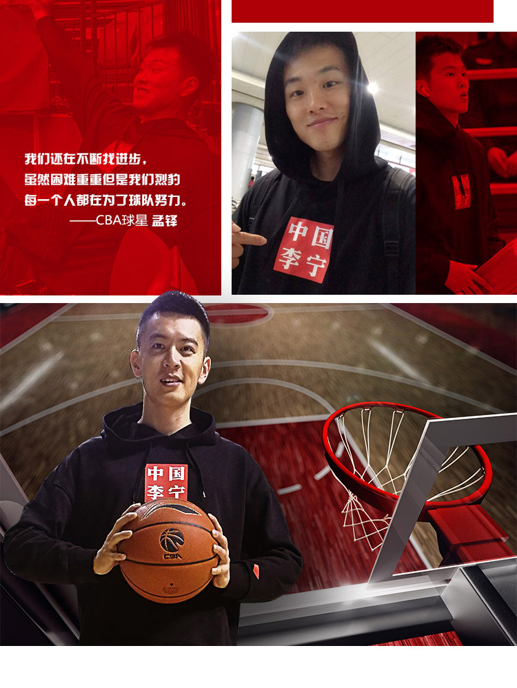 Trung Quốc Li Ning Áo len nam và nữ New York Paris Tuần lễ thời trang Cặp đôi Áo trùm đầu cao cổ Áo khoác thể thao Quần áo Phiên bản giới hạn - Thể thao lông cừu / jumper áo phông tay dài