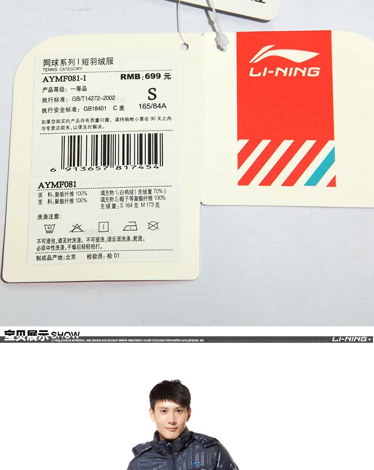 Giải phóng mặt bằng Li Ning Xuống Áo Khoác Nam Thể Thao Mùa Đông Windproof Ấm Dày Xuống Áo Khoác Nam Có Thể Tháo Rời Cap áo phao bomber nam