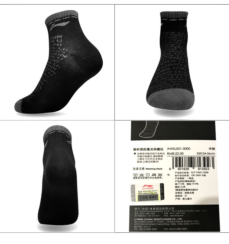 Vớ nam Li Ning 2019 Mồ hôi mùa xuân thoáng khí 3 đôi Lycra Vớ thể thao thoải mái Vớ AWSL147 vớ mlb