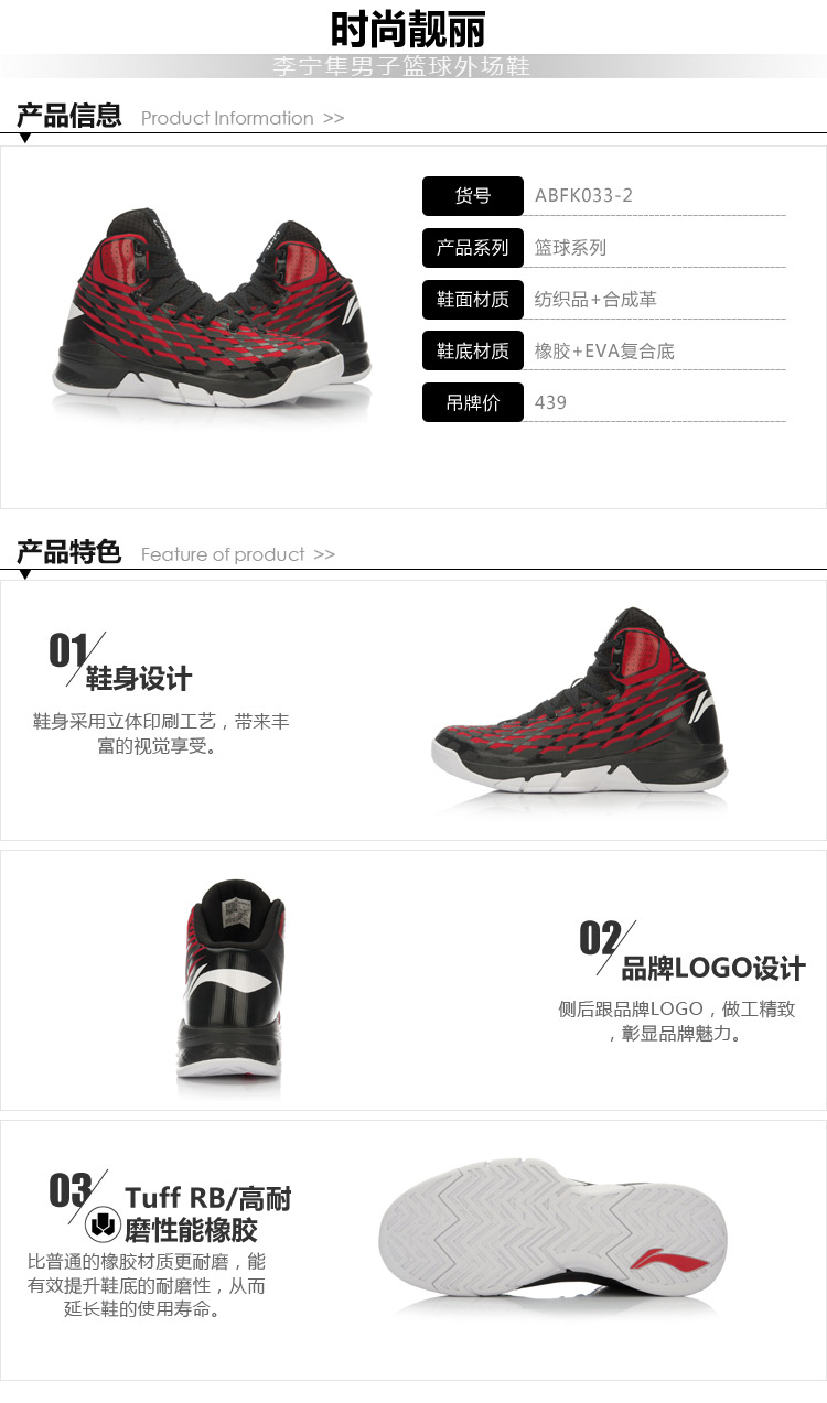 Giày bóng rổ Li Ning Giày nam mùa thu và mùa đông quỷ 驭 đẹp trai 11 cao giúp Wade cách 6 âm thanh tốc độ 5 giày hấp thụ sốc giày the thao nam nike