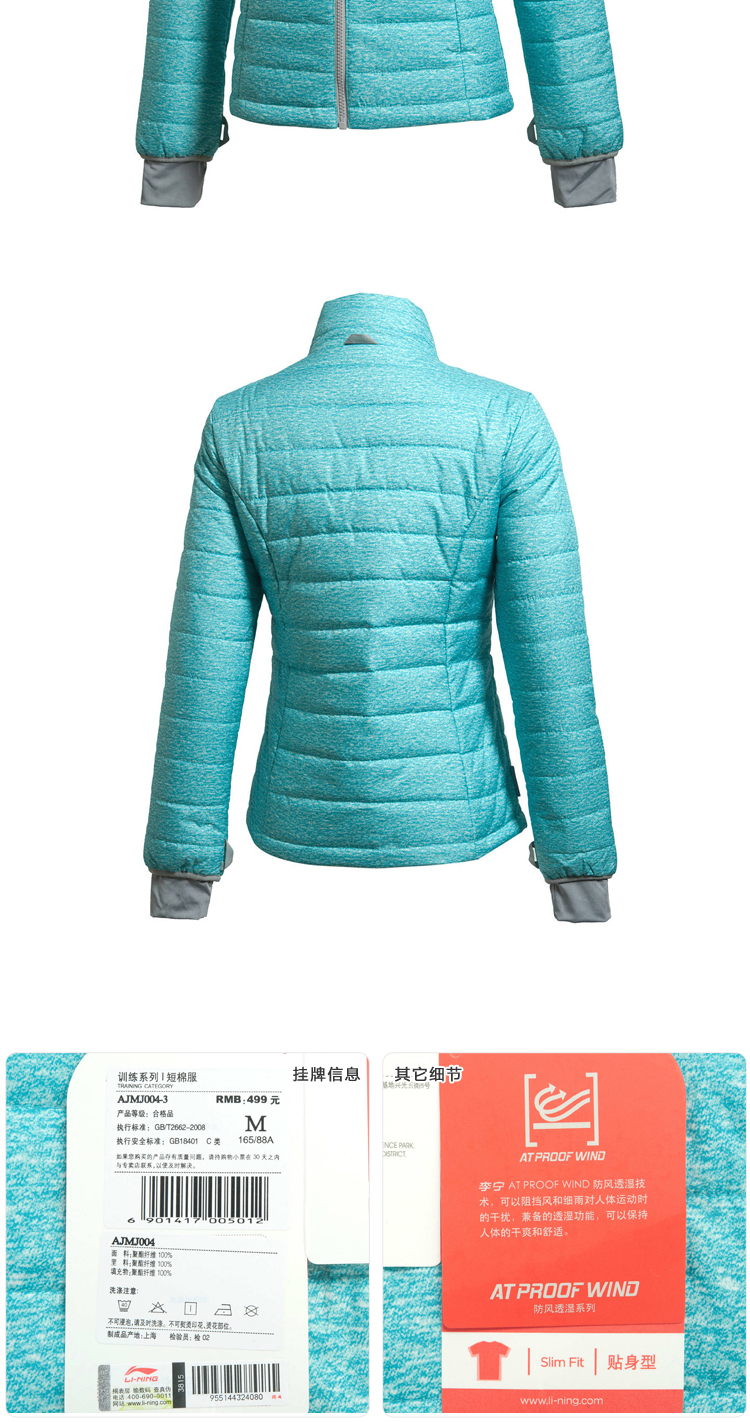 Giải phóng mặt bằng Li Ning của Phụ Nữ Mùa Đông Bông Coat Thoải Mái Nhẹ Ấm Bông Ngắn Mặc Slim Đứng Cổ Áo Thể Thao Áo Khoác áo khoác đại hàn