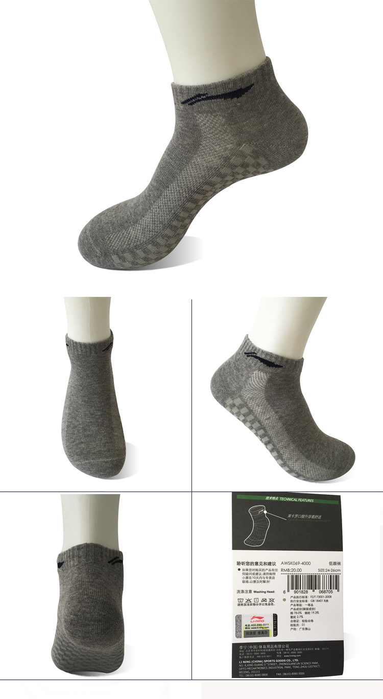 Chaussettes de sport LINING - Ref 1071769 Image 15