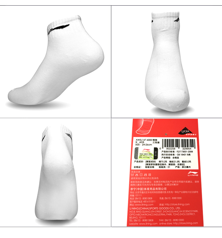 Vớ nam Li Ning 2019 Mồ hôi mùa xuân thoáng khí 3 đôi Lycra Vớ thể thao thoải mái Vớ AWSL147 vớ mlb