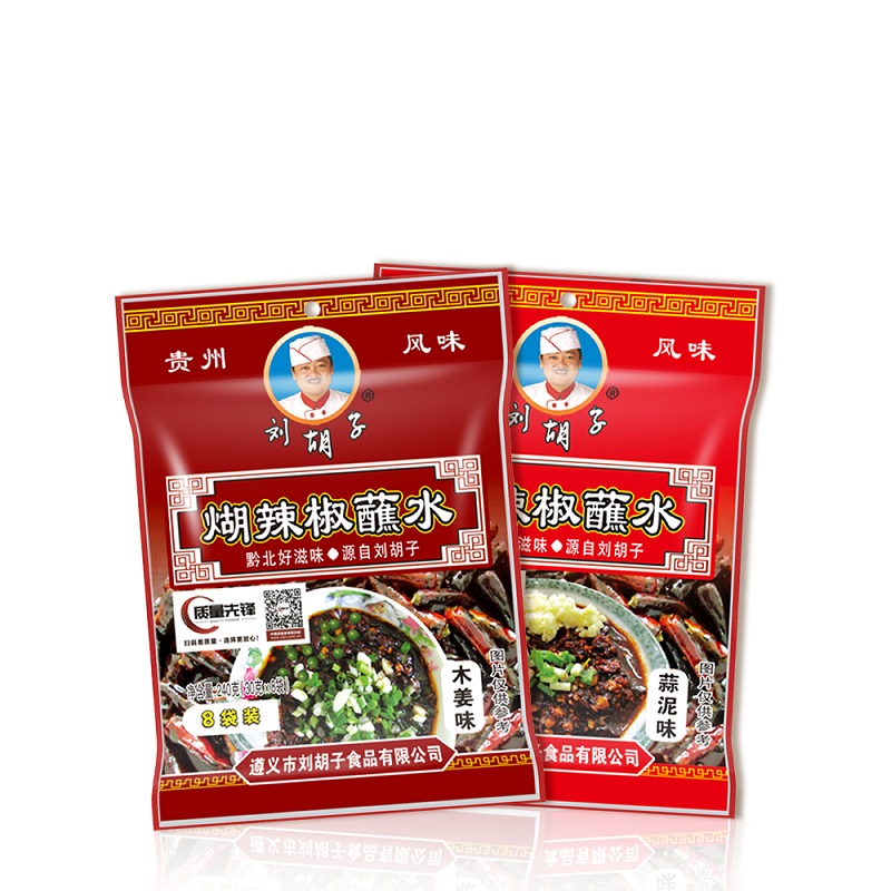 【煳辣椒蘸水】刘胡子贵州风味灵魂蘸料火锅伴侣木姜味蒜泥味调料