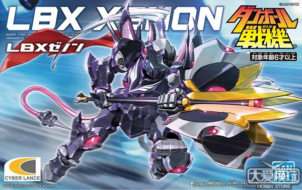 Спот Bandai LBX картонный бойец 015Zenon Бог жизни Zhinozino сборная модель