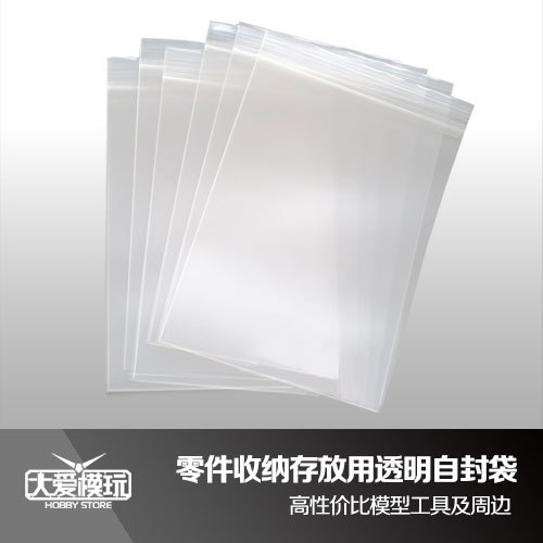 Gundam Model Parts, Panels, Tools, Organization, Storage Bag, Transparent Ziplock Bag