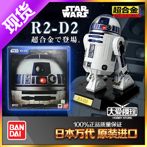 全6種の音声も収録】『スター・ウォーズ』R2-D2が重量1キロ超の