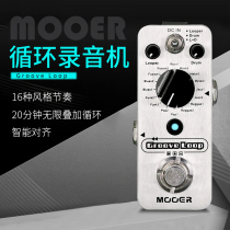MOOER Magic Ear Groove Loop Loop Recording Drum Machine Single Block Electric Guitar Effects Wood Guitar MLP-2