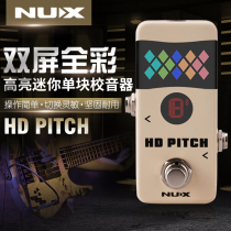 Upheus NUX mono-block tuner effects HD PITCH guitar bass NTU-2 MINI-block MINI proofs
