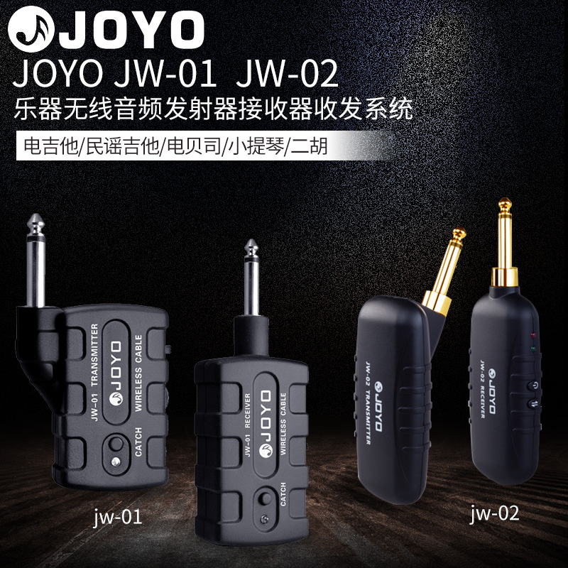 JOYO Zuro JW01 Wireless JW02 Electric Guitar Bass Folk McViolin Musical Instrument Launch Receiver System