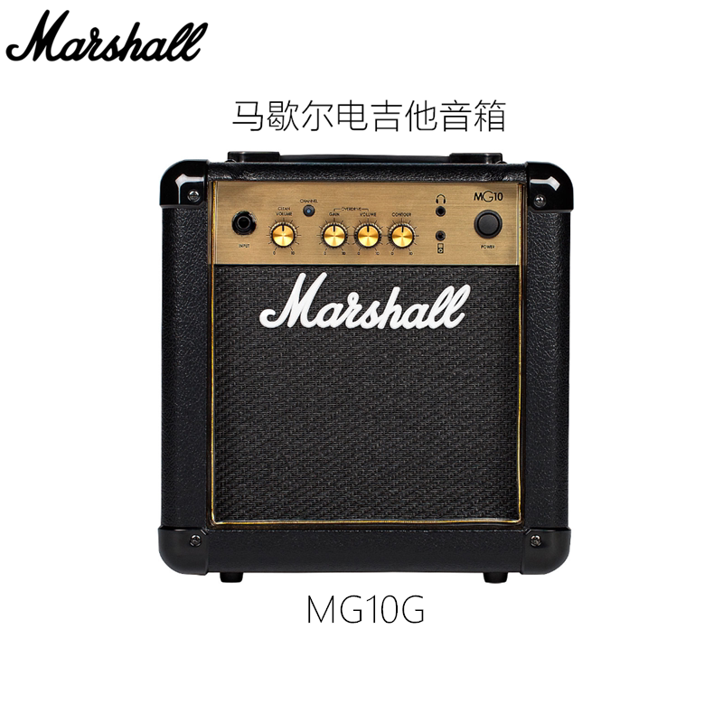 Marshall Marshall Mg10G Electric Guitar Amplifier Clear Sound Rock Distortion Dual Channel 24W Beginner Practice