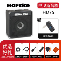 Hartke HD75 electric bass speaker bass sound BASS bass HD15 practice rehearsal teaching recording