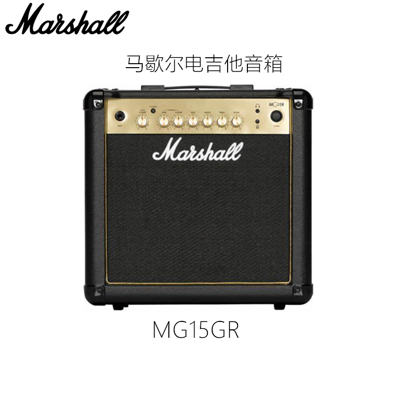 Marshall MG 15GR Electric Guitar Speaker English Rock Rock - sound Household Practice to Listen to Song Accompaniment