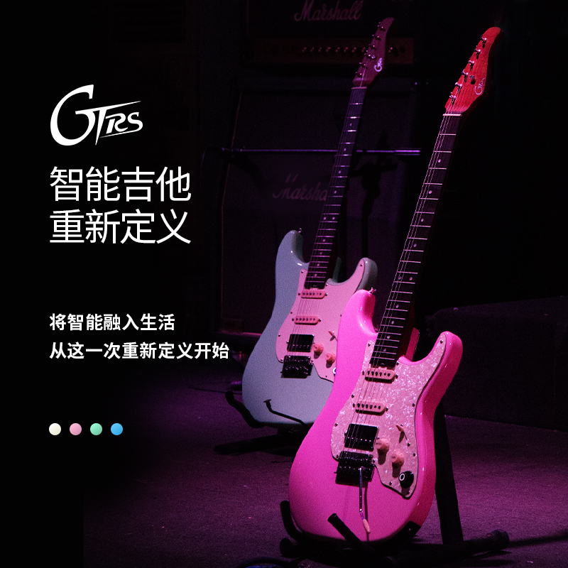 MOOER Magic Ear GTRS Smart Electric Guitar S800 Effectors APP Box Die Drum Machine Bluetooth Pedal Cloud Tone-Taobao