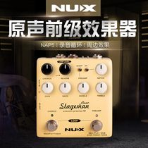 NUX STAGEMAN acoustic guitar effects NAP5 electric box playing and singing front DI single block inner recording LOOP LOOP