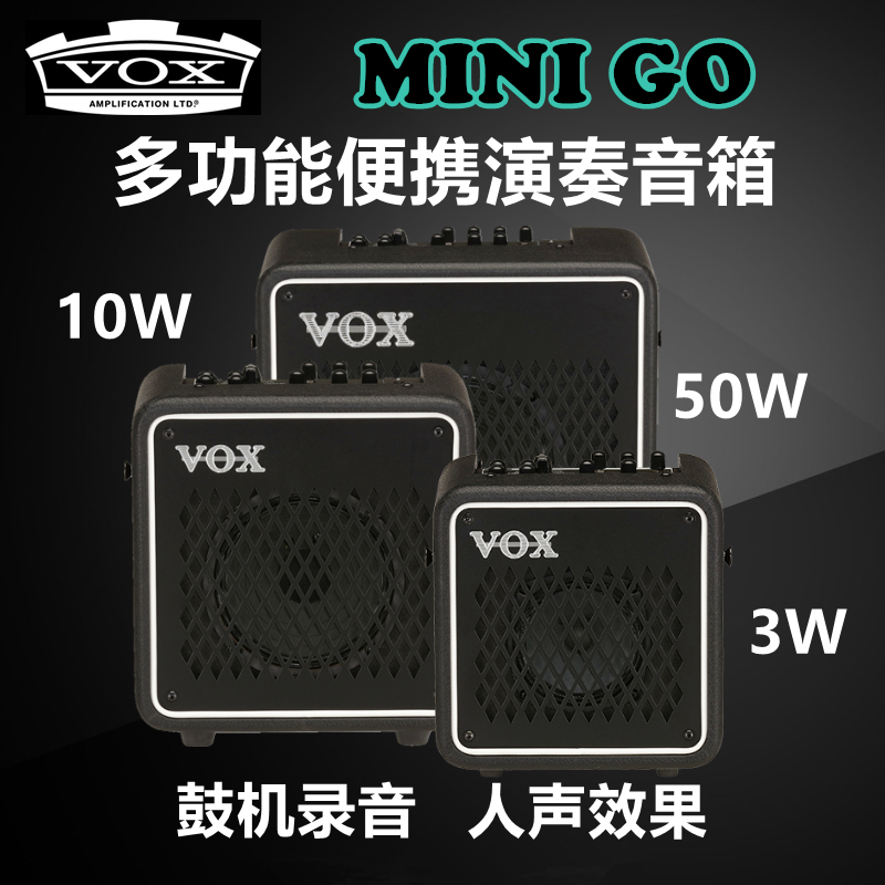 VOX electric guitar speaker MINI GO singing VMG 50 watt portable 10W drum machine effect