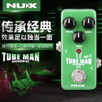 UMINO NUX Overload Single Block TUBEMAN Electric Guitar Effects NOD-2 MINI Single Block MINI Overload Distortion