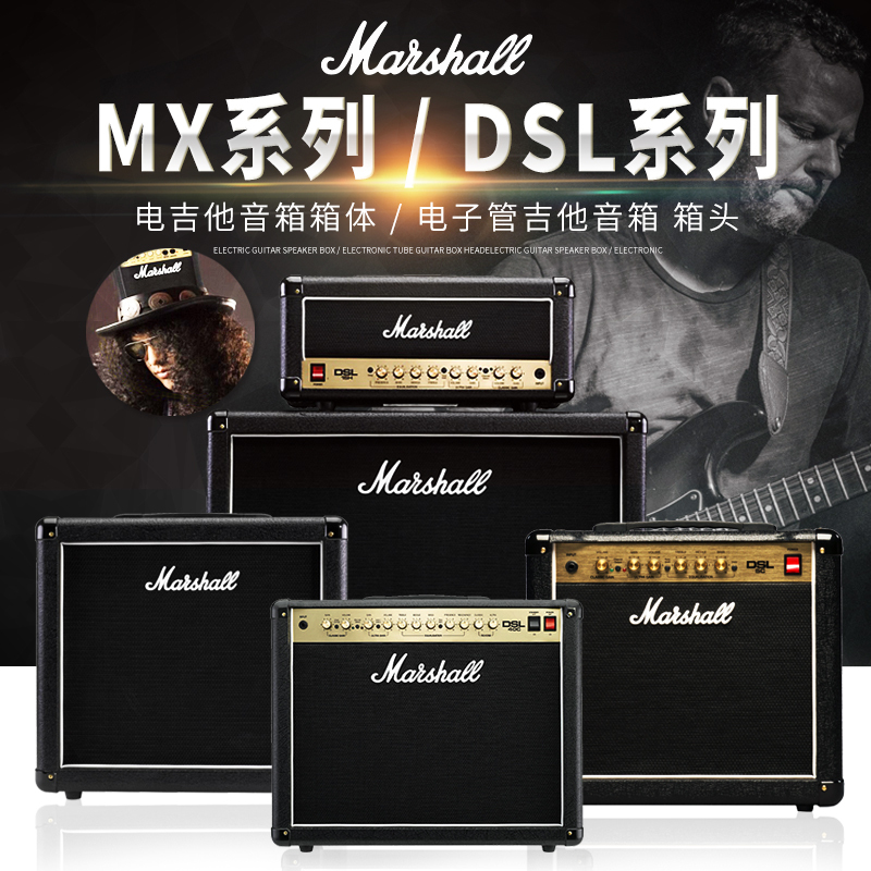 Marshall Marshall Dsl1Cr Electric Guitar Amplifier Dsl5Cr Dsl20 Dsl40Cr Dsl100Hr