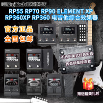 DigiTech RP70 ELEMENT XP RP360 RP255 RP500 RP355 Electric Guitar Effector