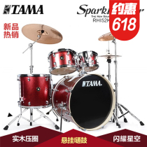 Great Wall TAMA Rack Subdrum RHI52KH6 Jazz Drum RH52KH6 Enhanced Version 5 Drum 3 Cymbal