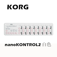 Nano Kontrol 2 (белый)