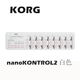 Nano Kontrol 2 (белый)