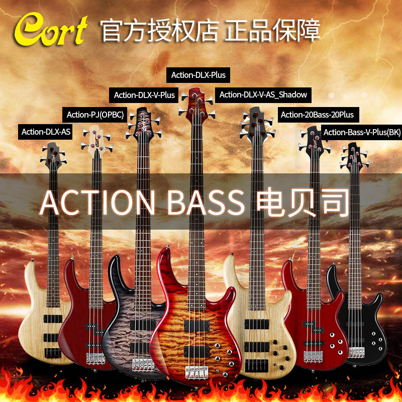 CourtCORT electrobass ACTION PJ PLUS BASS Beji 24 pint Active pickup in Indonesian production-Taobao