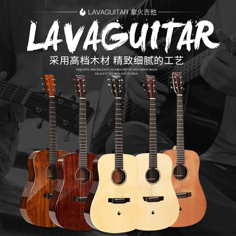 LAVAGUTIAR take the fire guitar 41 inch veneer ballad electric box wood guitar