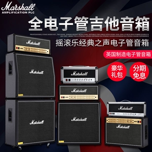 Marshall Marshall Электро -гитара JVM410 Полная электронная трубка JCM900 British Production 1960a Performance