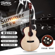 Chumen guitar Trumon plus shock single 1980 plus vibration 41 inch folk 1800 electric box solid wood guitar playing singing