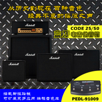 Marshall Marshall guitar speaker CODE25 box model CODE50 Bluetooth effects CODE100H split